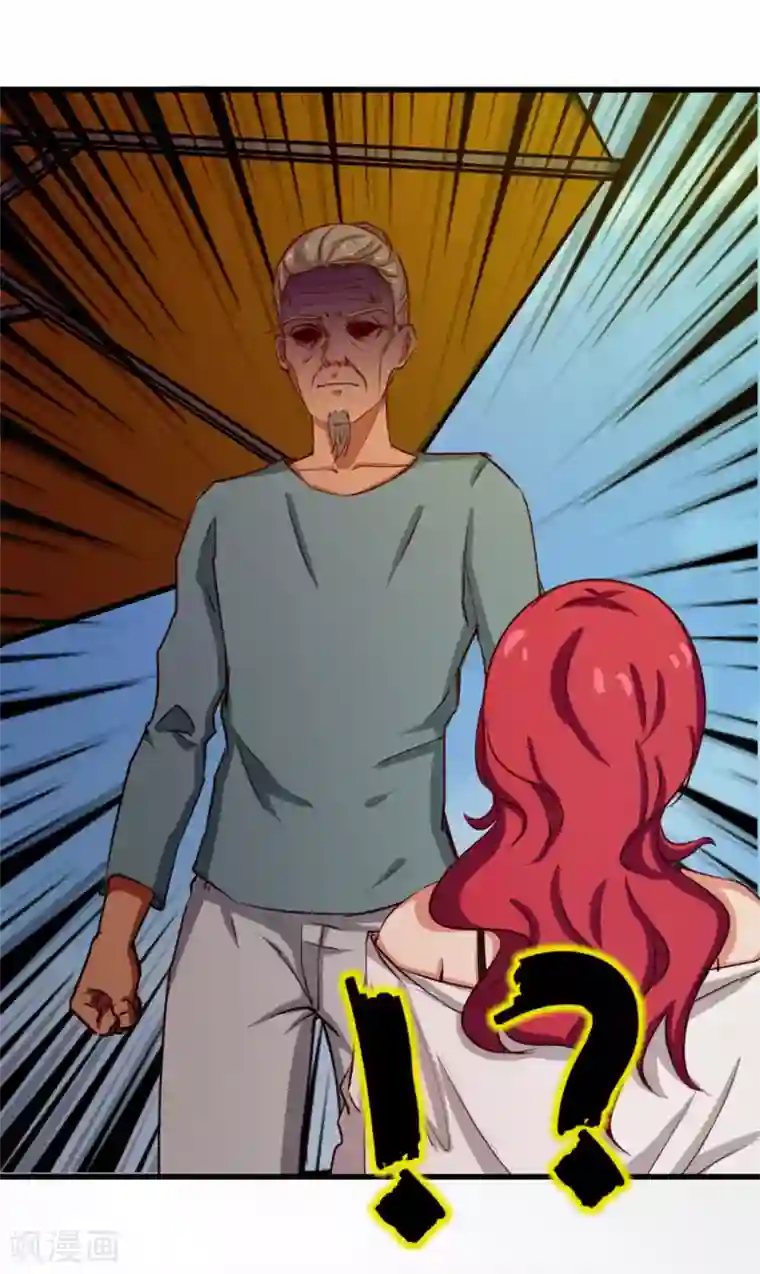 我和26岁美女房客第102话 后生可畏