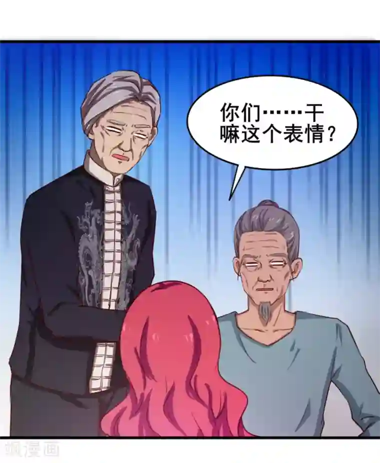 我和26岁美女房客第102话 后生可畏