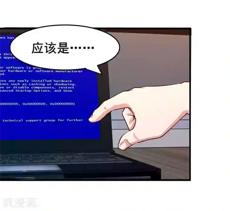 我和26岁美女房客第103话 机会终于来了
