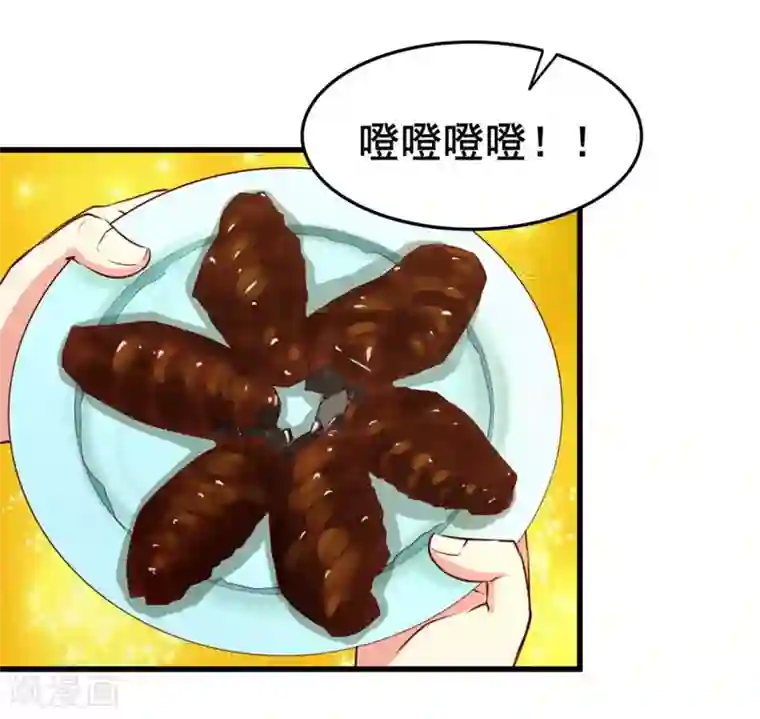 我和26岁美女房客第103话 机会终于来了