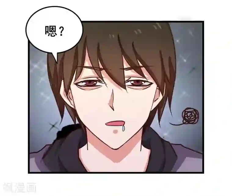 我和26岁美女房客第103话 机会终于来了