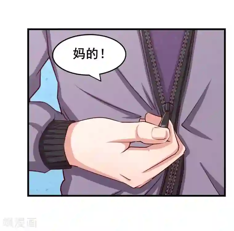 我和26岁美女房客第103话 机会终于来了