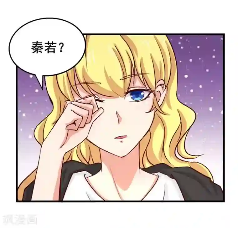 我和26岁美女房客第103话 机会终于来了