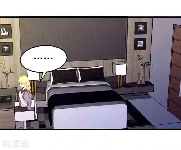 我和26岁美女房客第103话 机会终于来了