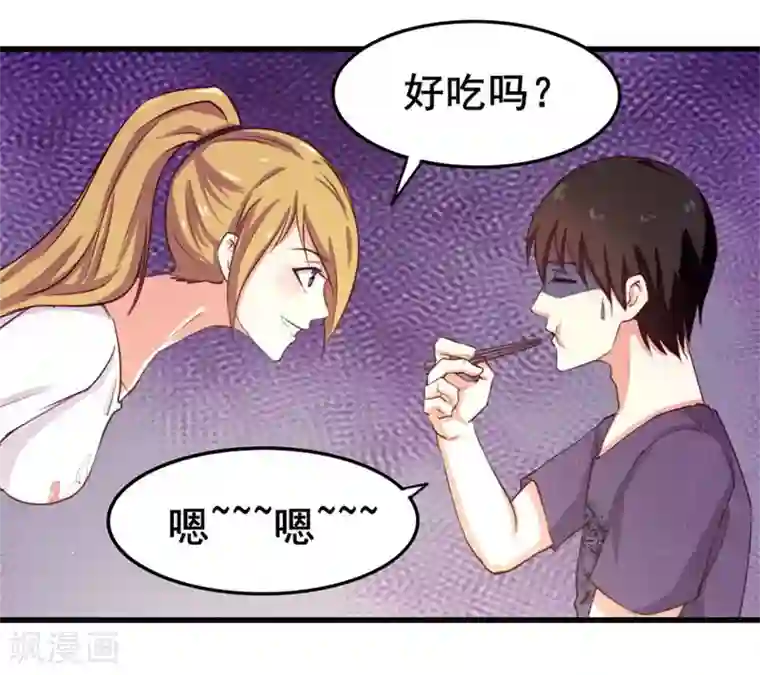 我和26岁美女房客第103话 机会终于来了