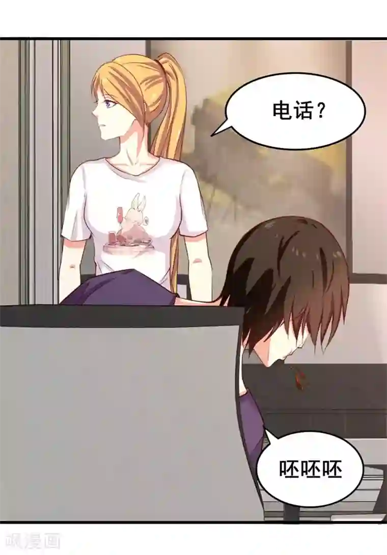 我和26岁美女房客第103话 机会终于来了