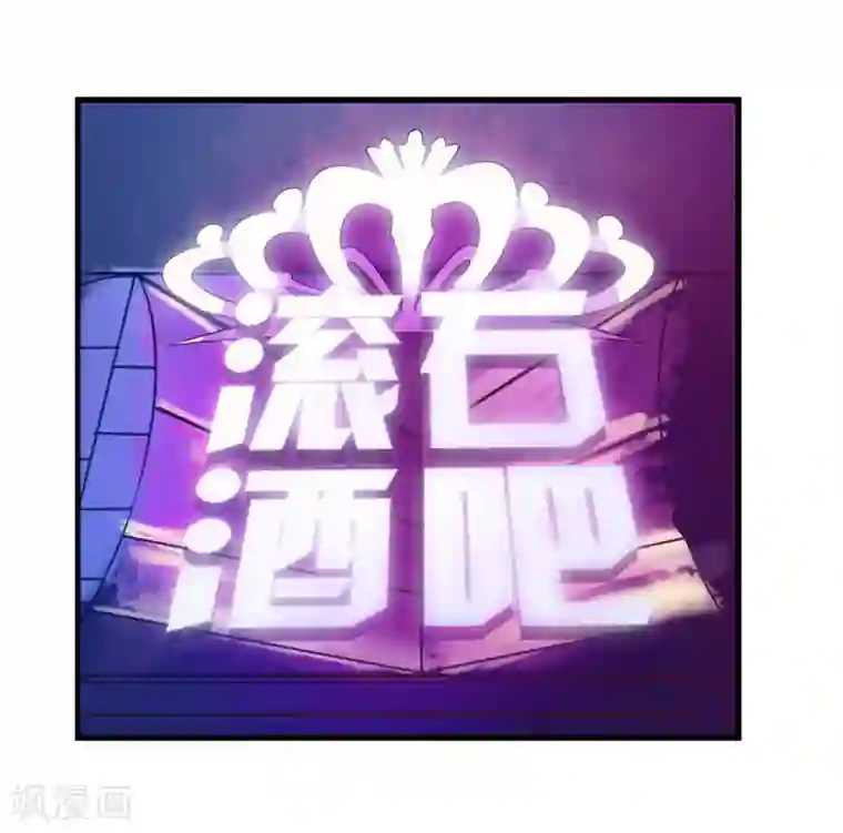 我和26岁美女房客第104话 赌一把