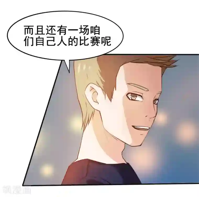 我和26岁美女房客第104话 赌一把