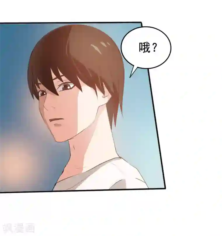 我和26岁美女房客第104话 赌一把