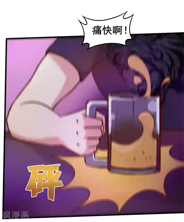 我和26岁美女房客第104话 赌一把
