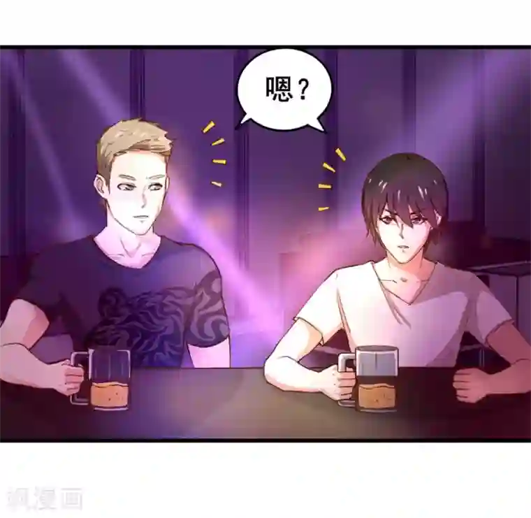 我和26岁美女房客第104话 赌一把