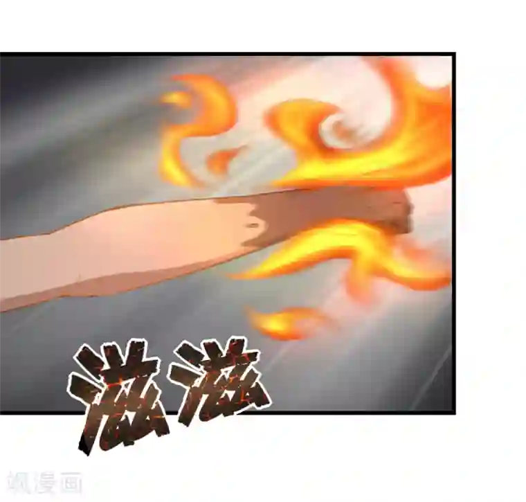 我和26岁美女房客第105话 擂台争霸