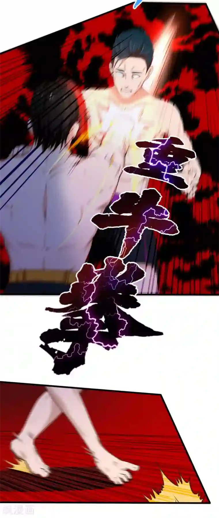 我和26岁美女房客第105话 擂台争霸