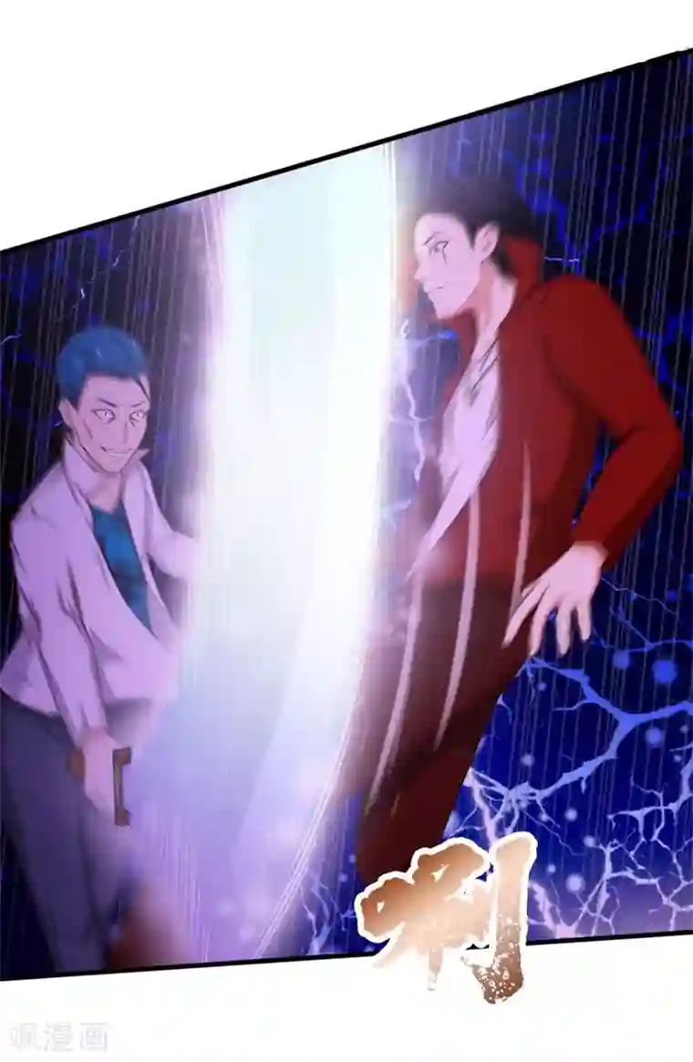 我和26岁美女房客第107话 偷袭