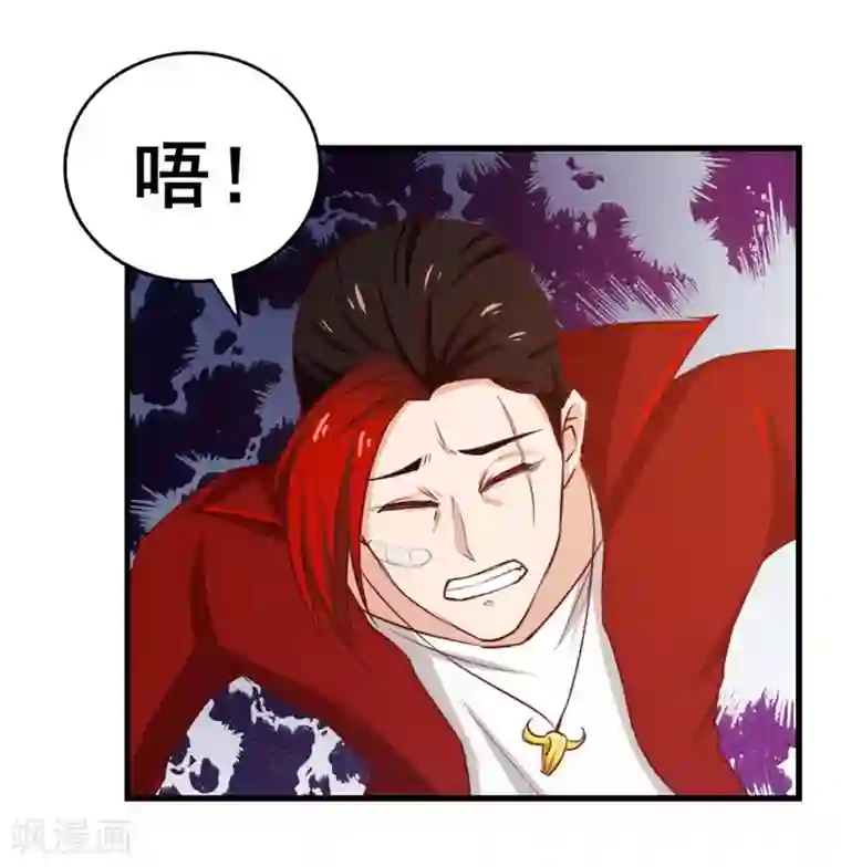 我和26岁美女房客第107话 偷袭