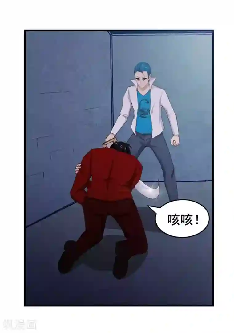 我和26岁美女房客第107话 偷袭