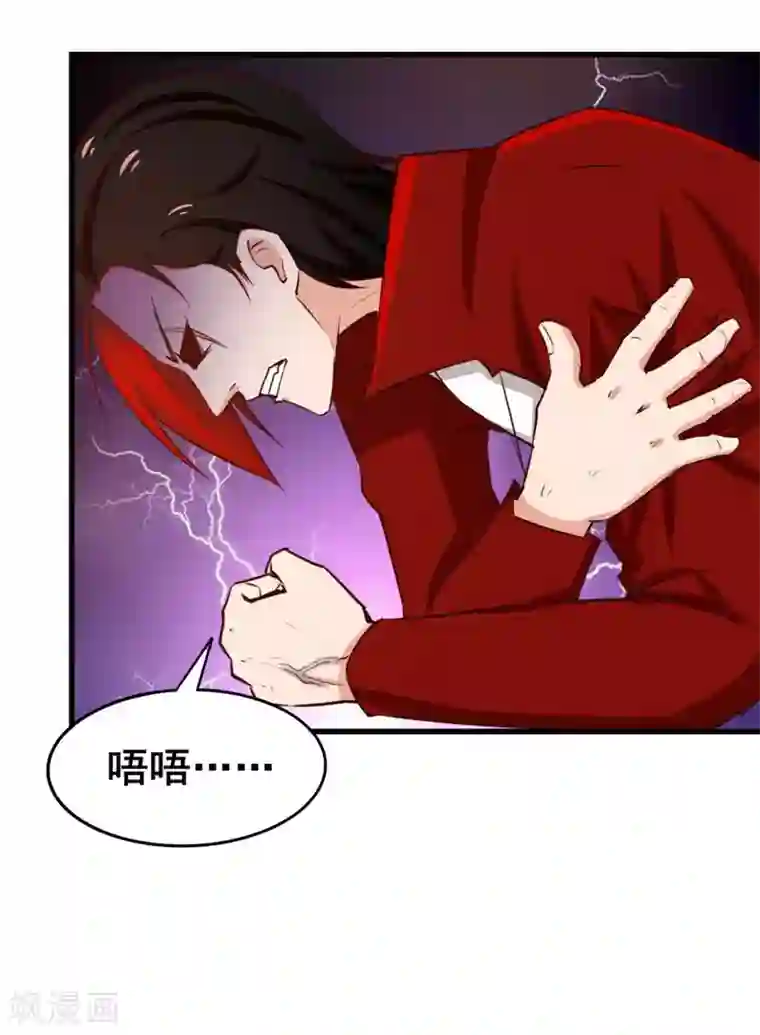 我和26岁美女房客第107话 偷袭