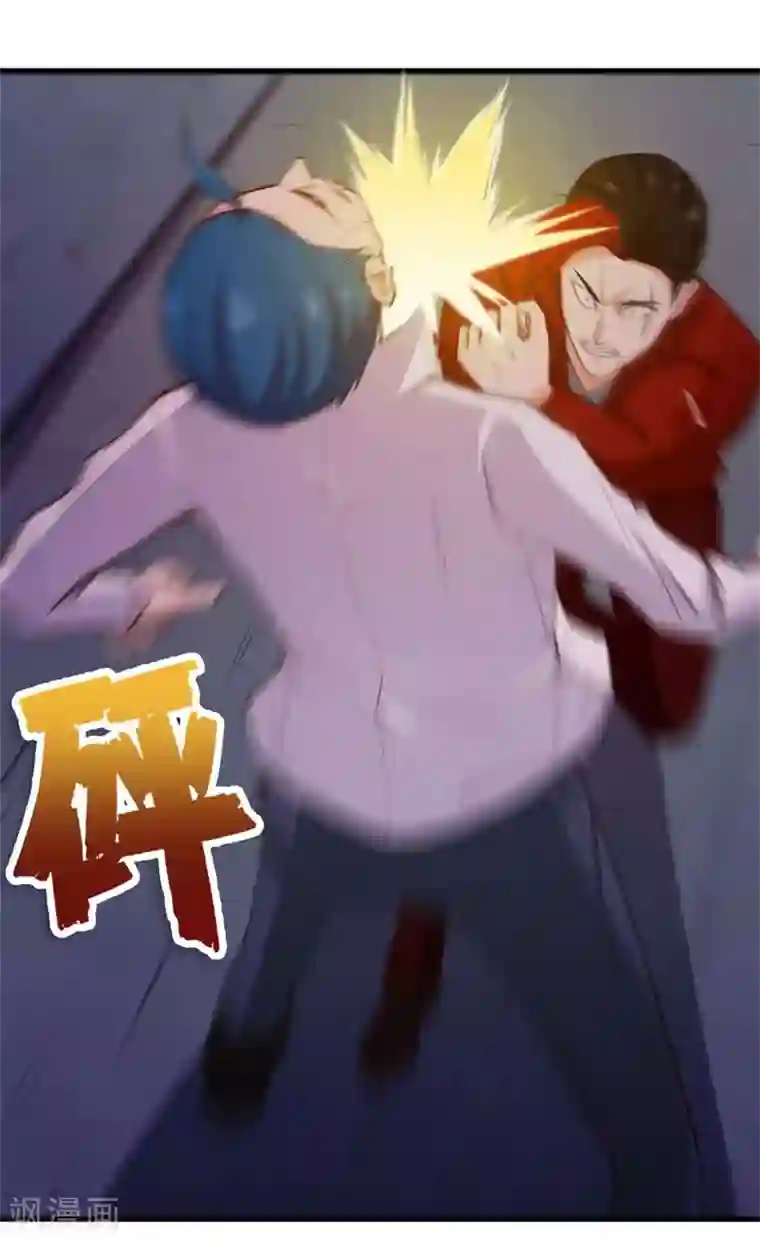 我和26岁美女房客第107话 偷袭