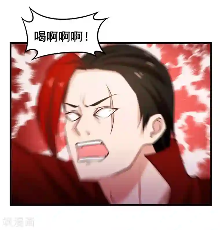 我和26岁美女房客第107话 偷袭