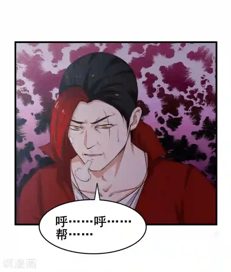 我和26岁美女房客第108话 还我漂漂拳1