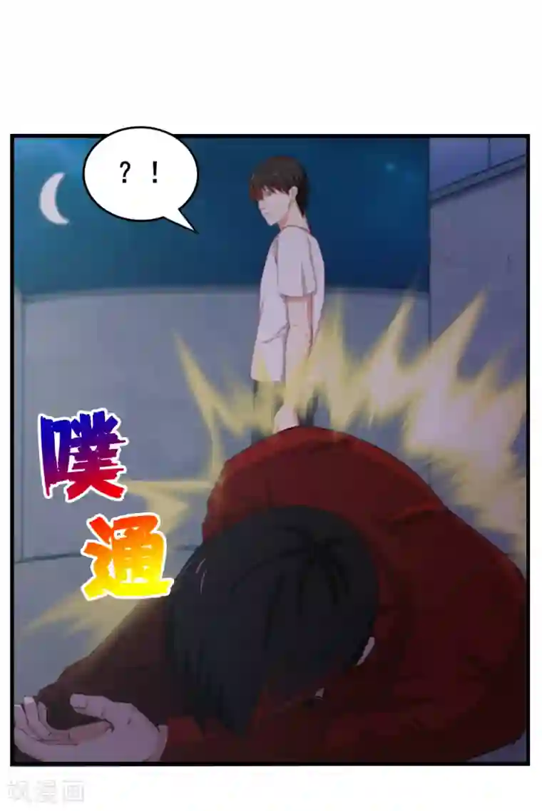 我和26岁美女房客第108话 还我漂漂拳1