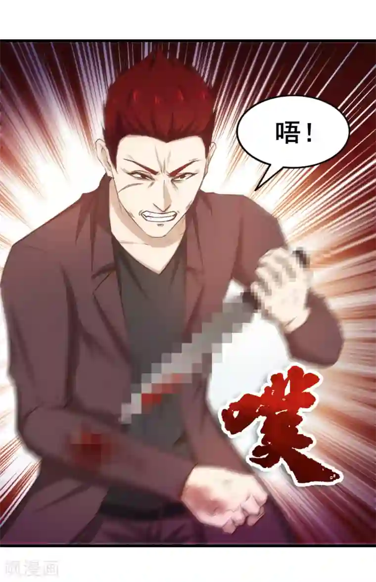 我和26岁美女房客第108话 还我漂漂拳1