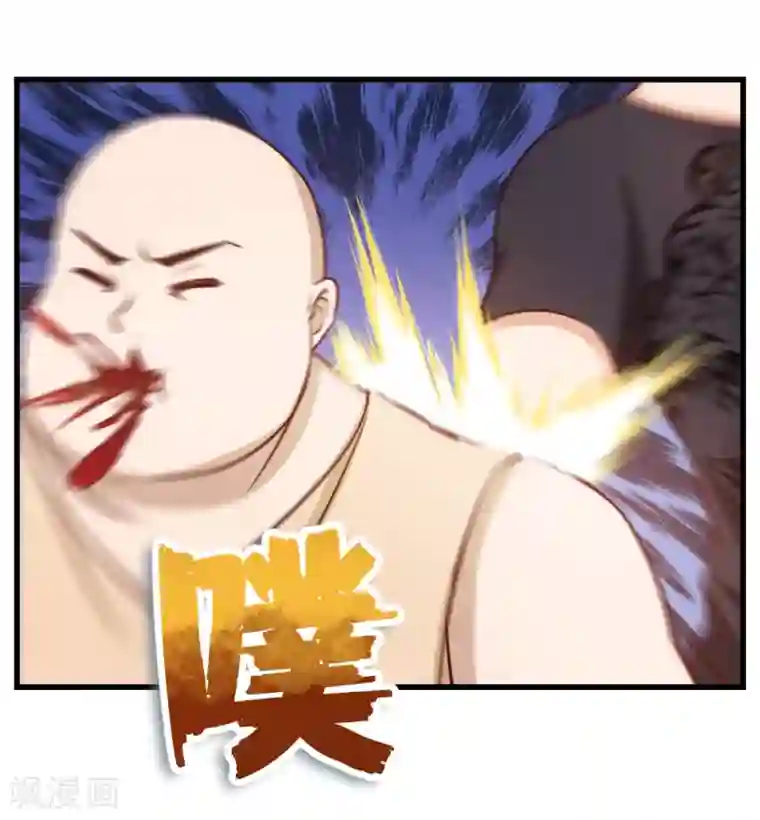 我和26岁美女房客第108话 还我漂漂拳1