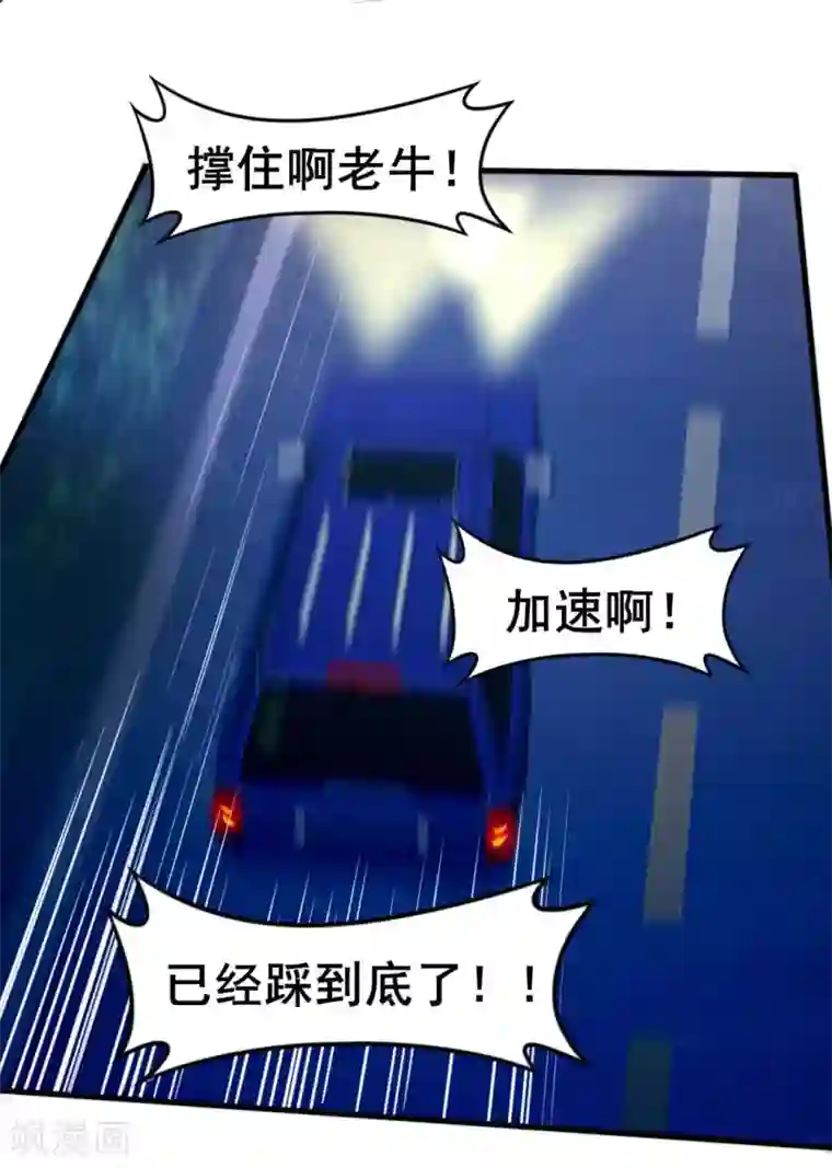 我和26岁美女房客第109话 一定要撑住啊