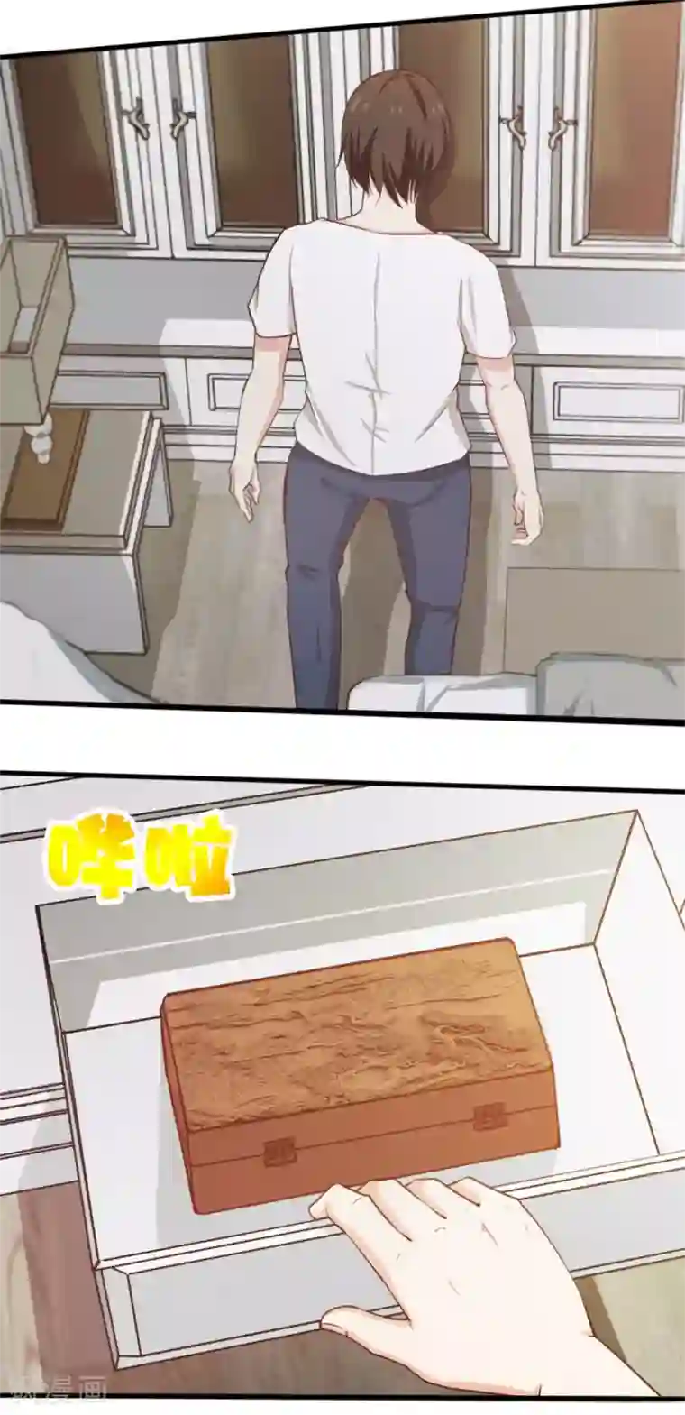 我和26岁美女房客第109话 一定要撑住啊