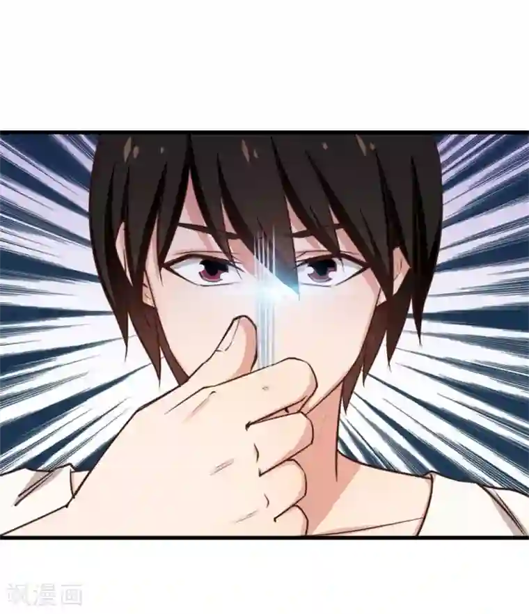 我和26岁美女房客第109话 一定要撑住啊