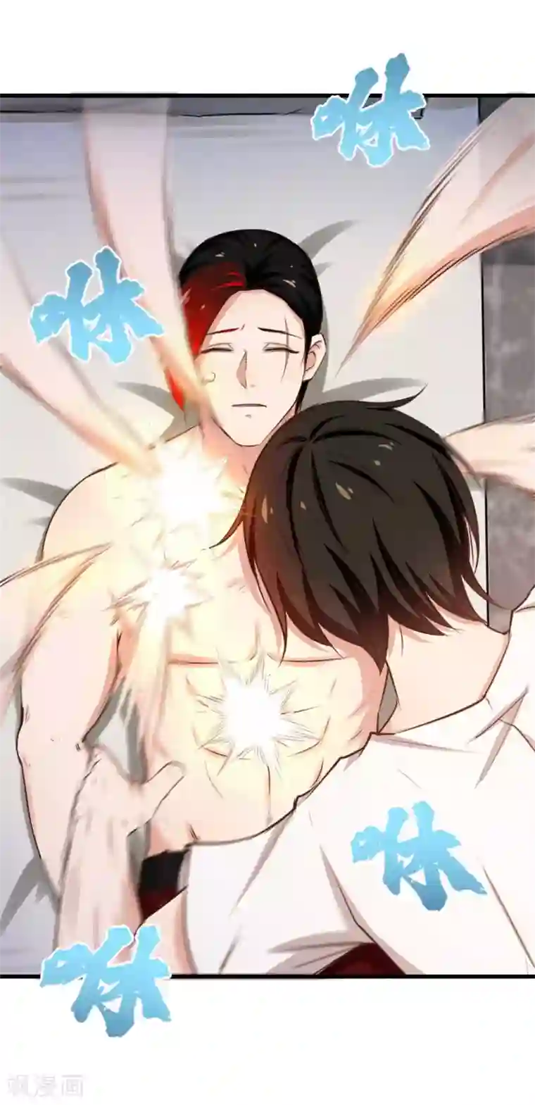 我和26岁美女房客第109话 一定要撑住啊