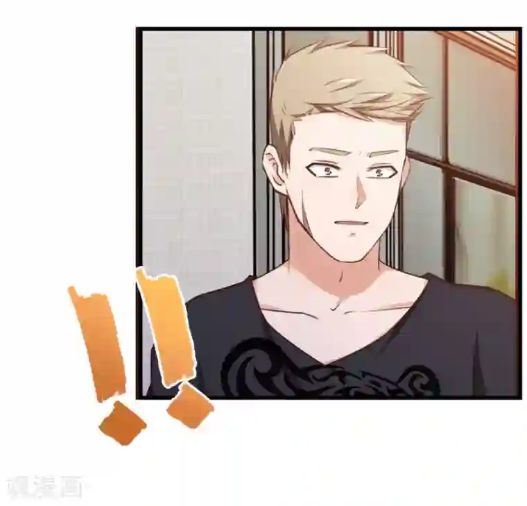 我和26岁美女房客第109话 一定要撑住啊