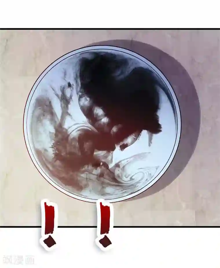 我和26岁美女房客第109话 一定要撑住啊