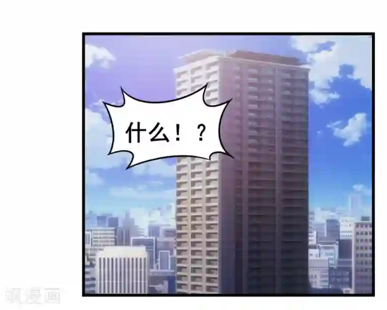 我和26岁美女房客第109话 一定要撑住啊