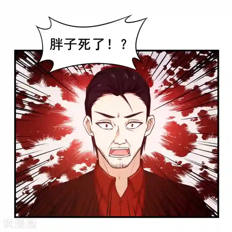 我和26岁美女房客第109话 一定要撑住啊