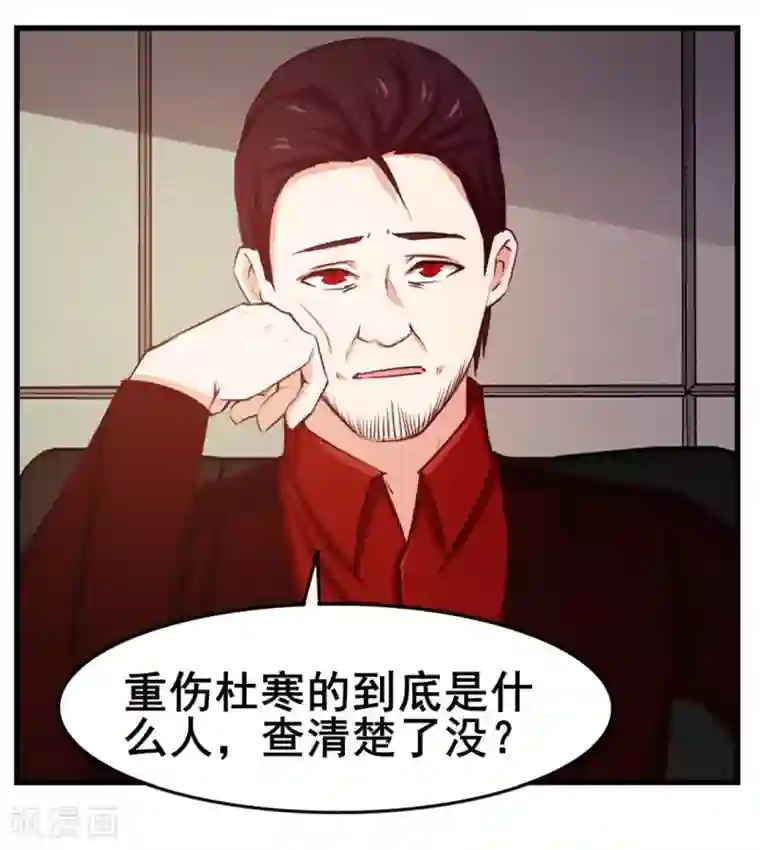 我和26岁美女房客第109话 一定要撑住啊