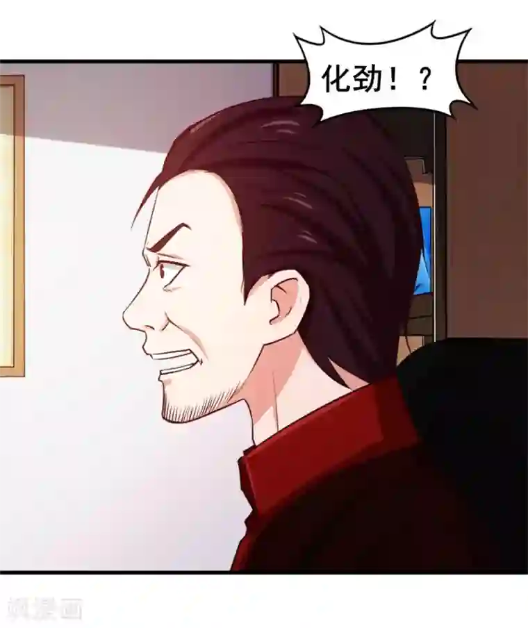 我和26岁美女房客第109话 一定要撑住啊