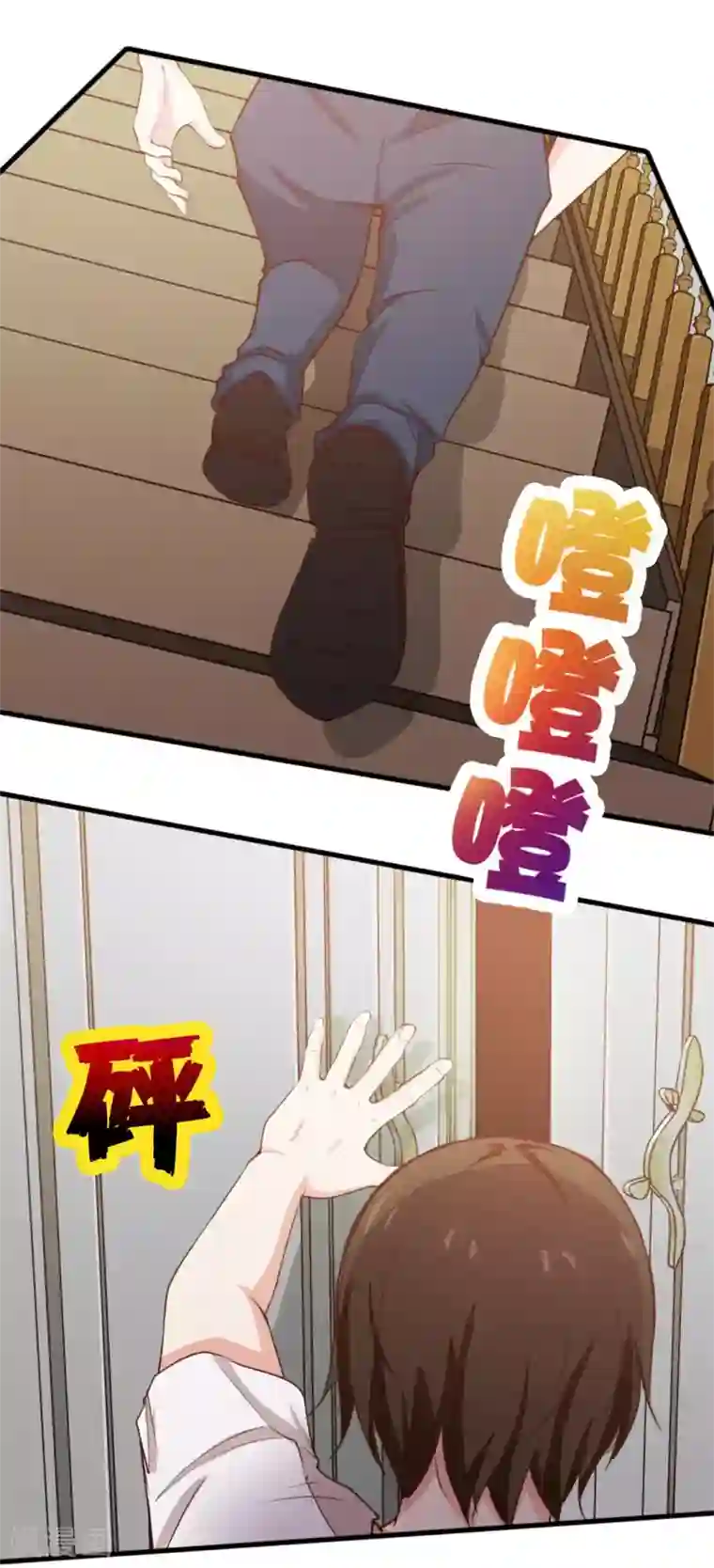 我和26岁美女房客第109话 一定要撑住啊