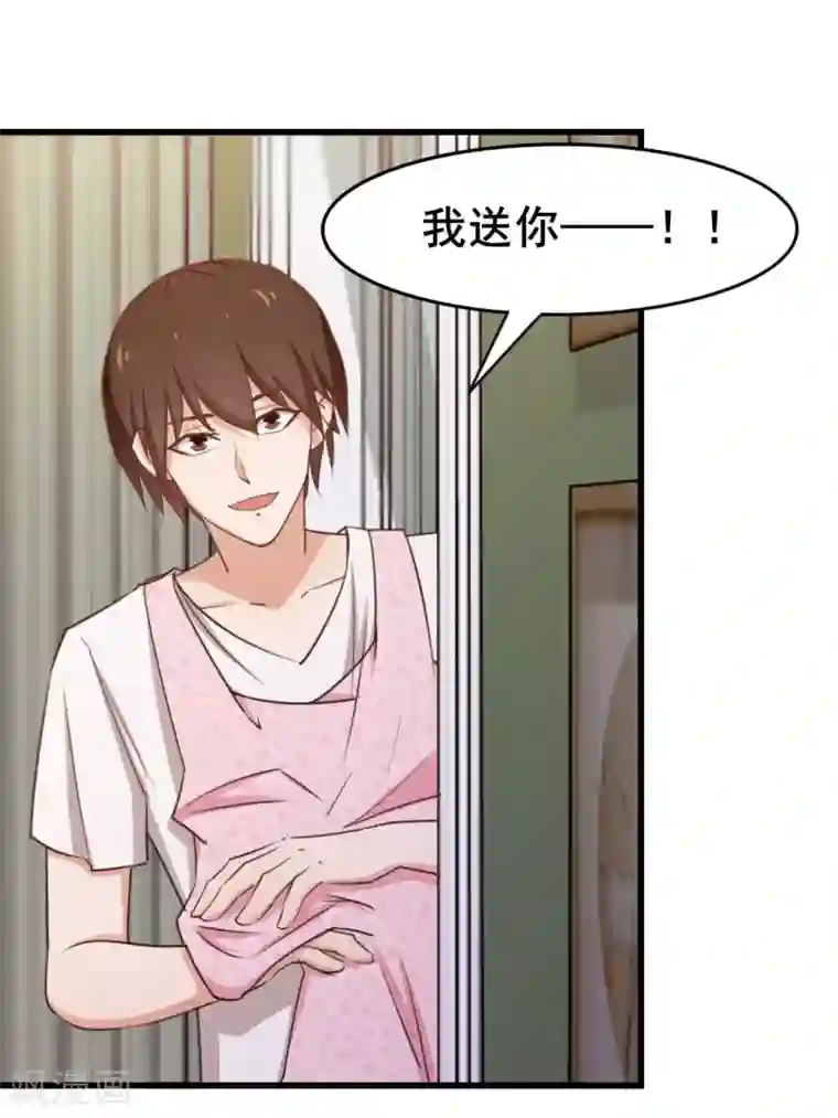 我和26岁美女房客第111话 到底在玩什么花样