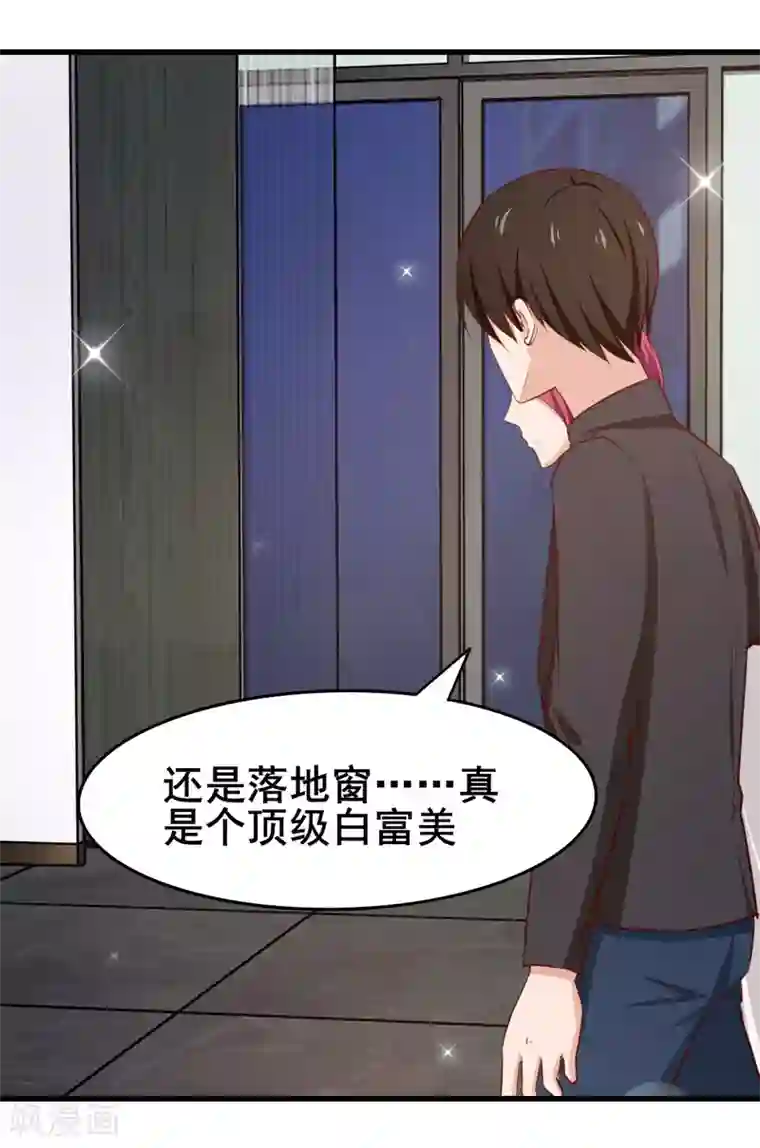 我和26岁美女房客第111话 到底在玩什么花样