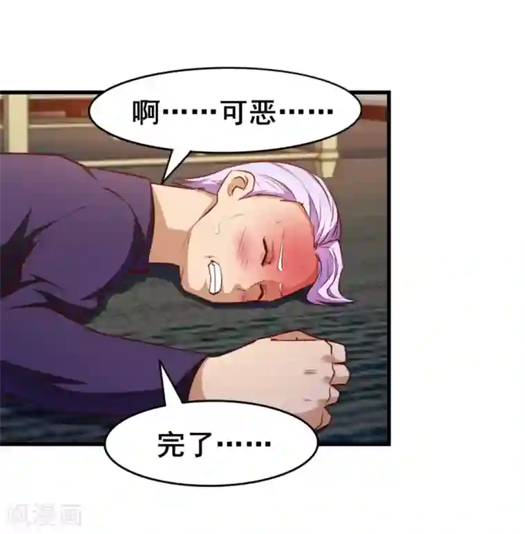 我和26岁美女房客第113话 你说这事儿该怎么解决