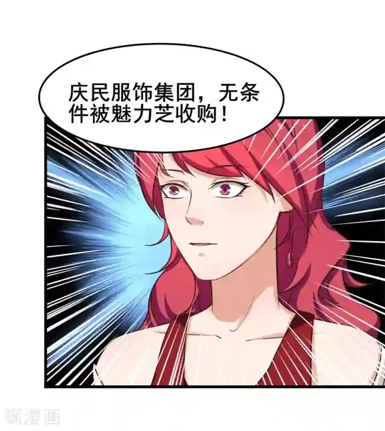 我和26岁美女房客第113话 你说这事儿该怎么解决