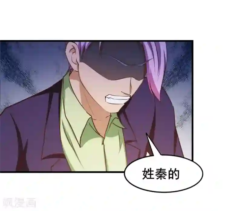 我和26岁美女房客第113话 你说这事儿该怎么解决
