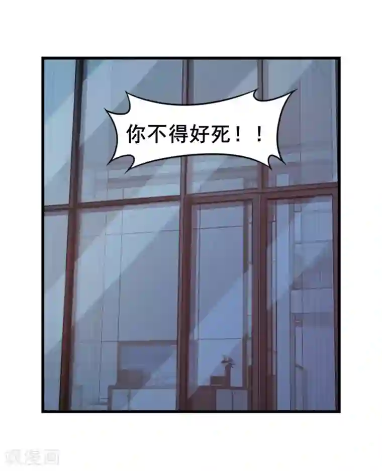 我和26岁美女房客第113话 你说这事儿该怎么解决