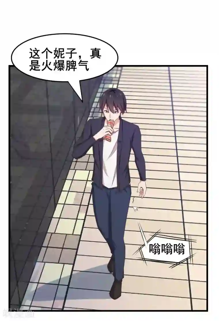我和26岁美女房客第114话 拍卖会在即