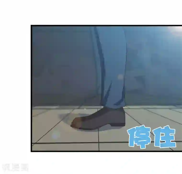 我和26岁美女房客第114话 拍卖会在即