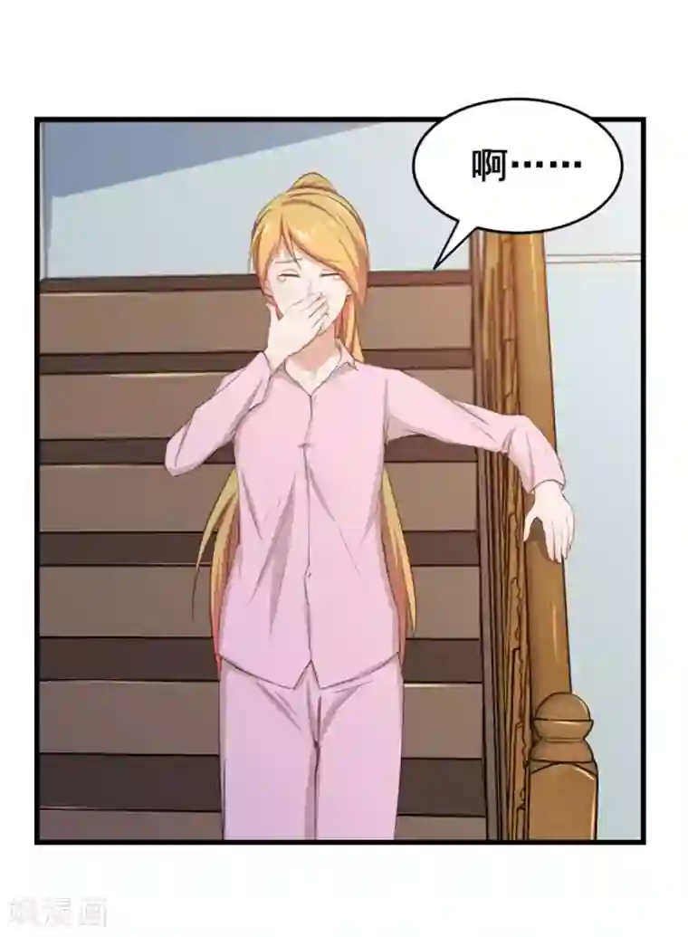 我和26岁美女房客第114话 拍卖会在即