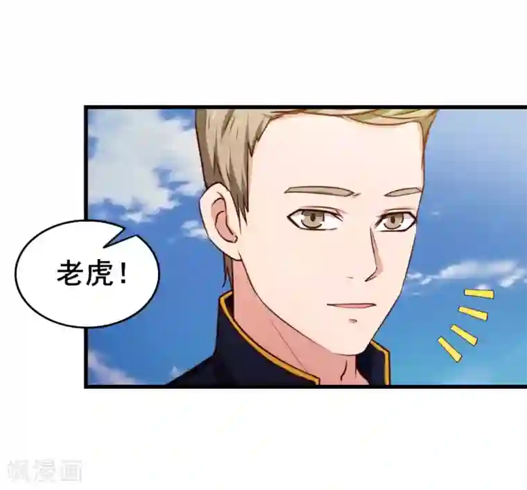 我和26岁美女房客第114话 拍卖会在即