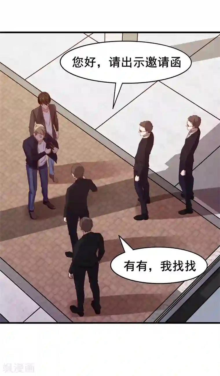 我和26岁美女房客第114话 拍卖会在即