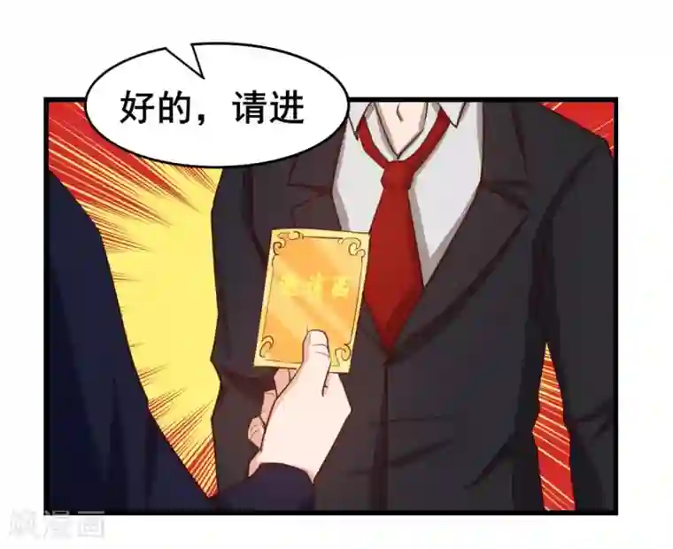 我和26岁美女房客第114话 拍卖会在即